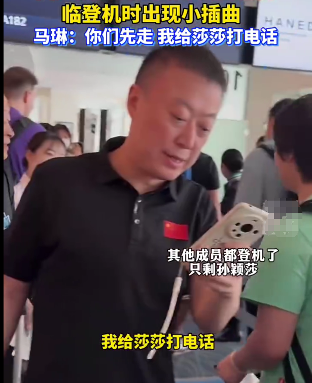 马琳殿后联