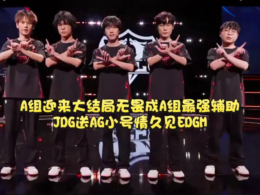 明着来