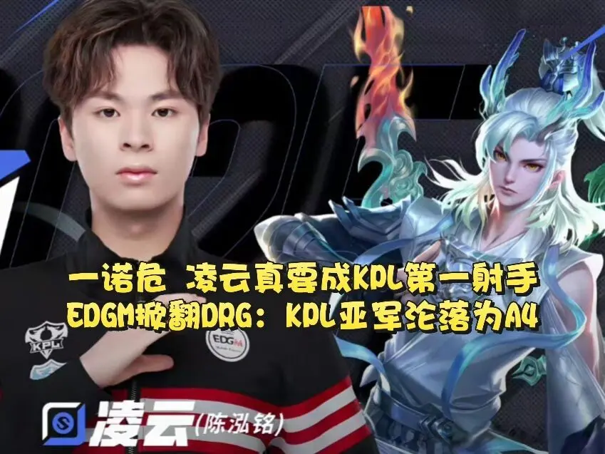最终A
