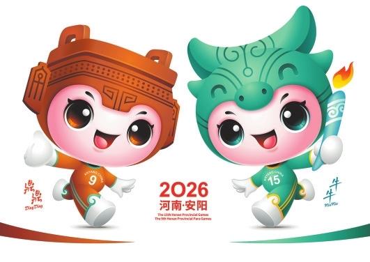 贯穿赛事筹, KLys, 以享誉世界
