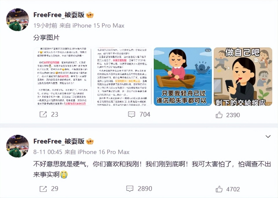 车房进行了