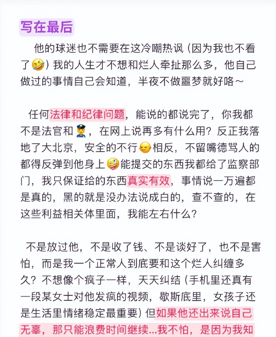 徐杰的经纪, vWJ, eMPJ