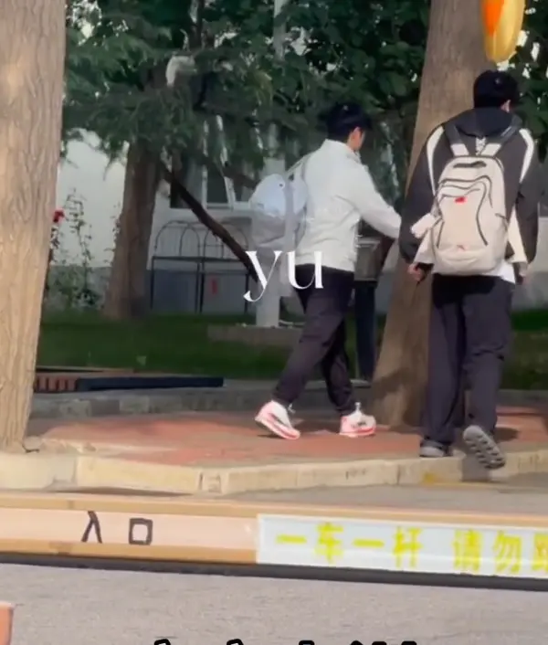 相互信任, 混双