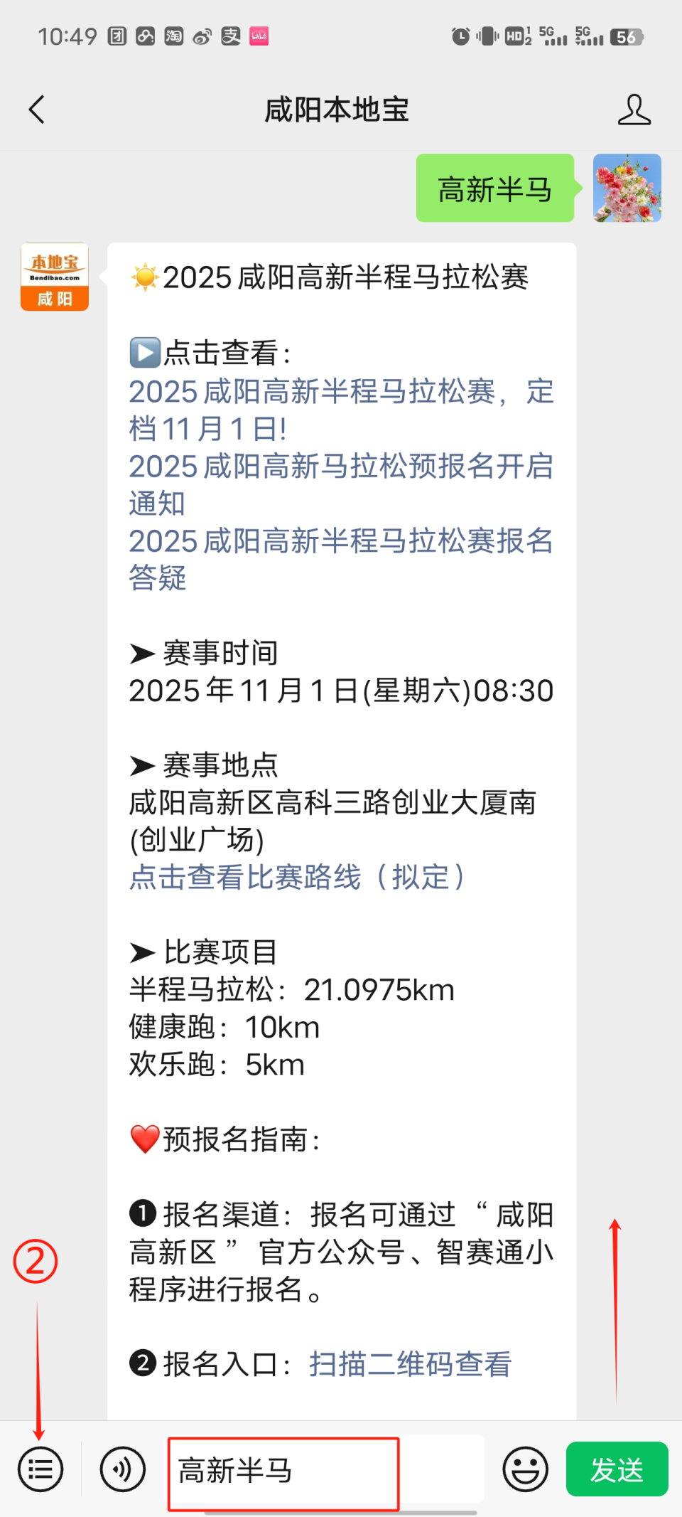 抽签结果, news