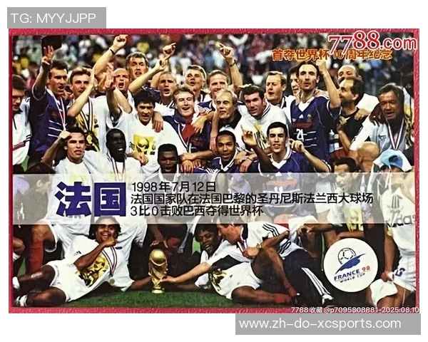 足球巨星挑战赛:顶级球员齐聚,谁能成为冠军之王